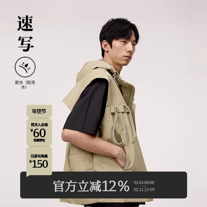 速写男装春秋新款休闲工装连帽马甲宽松潮流设计oversize上衣