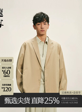 速写男装早秋新品男士西服简约休闲便西通勤都市感9P7713740