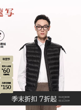 [商场同款/黑支线]速写男装2025秋新品连帽鹅绒马甲轻暖9P9C12850
