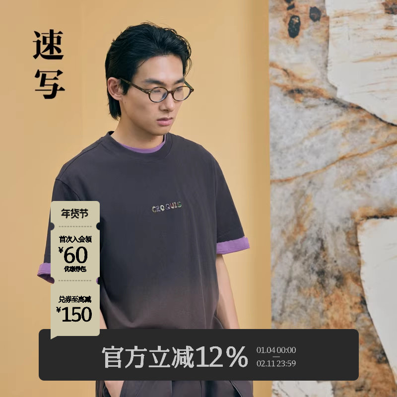 速写男装短袖圆领刺绣渐变色夏季男士新款休闲潮街头时尚T恤上衣