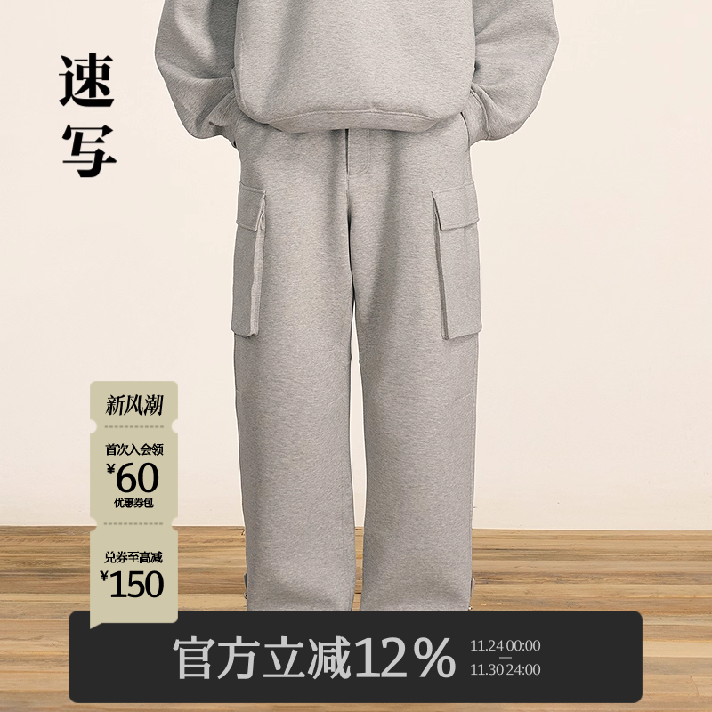 速写男装2025春新品长裤工装