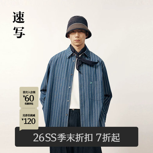 速写男装2026春新品长袖牛仔衬衫