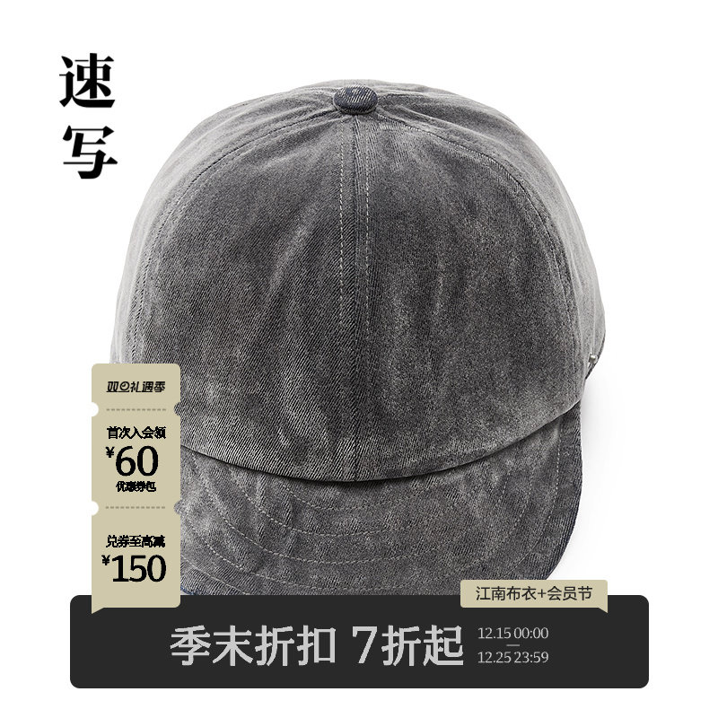 速写男装2025秋新品帽子休闲男