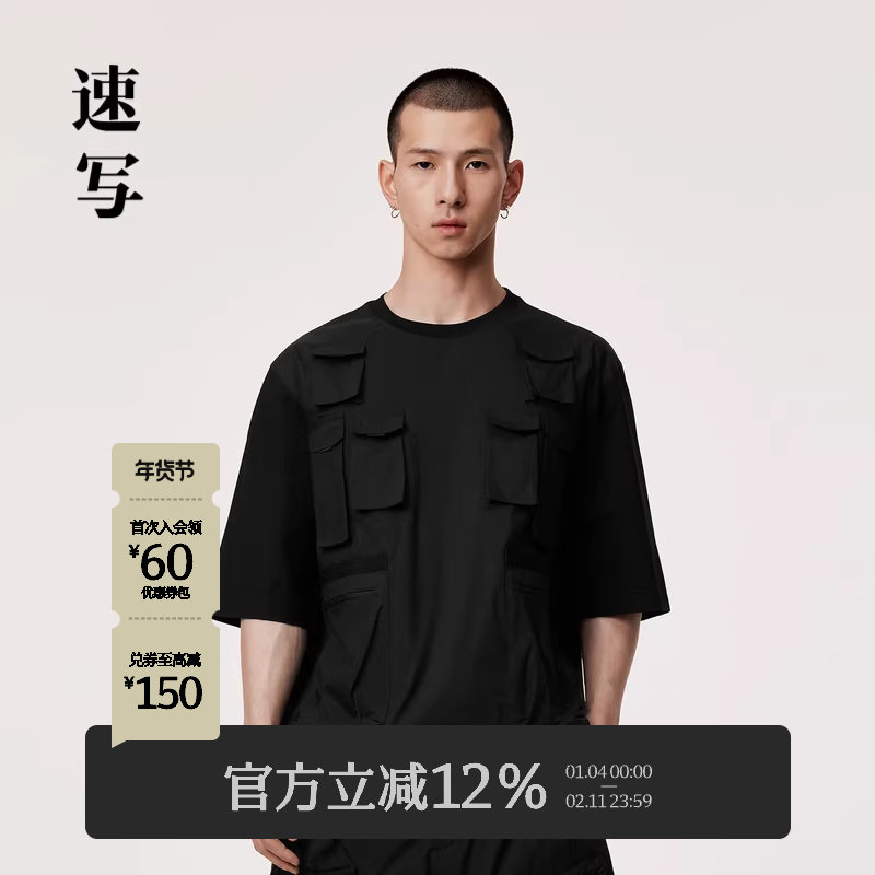 速写男装圆领短袖衬衫夏季新款T恤工装时尚拼接设计感上衣衬衣