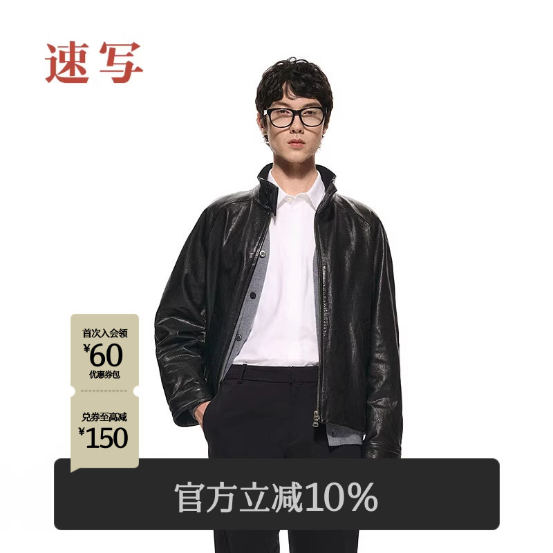 [黑支线]速写男装春秋新款男士皮衣美式风立领皮衣夹克羊皮外套