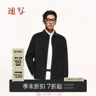 新品 2025秋季 速写男装 呢夹克翻领羊绒羊毛9P9810130 马家辉同款