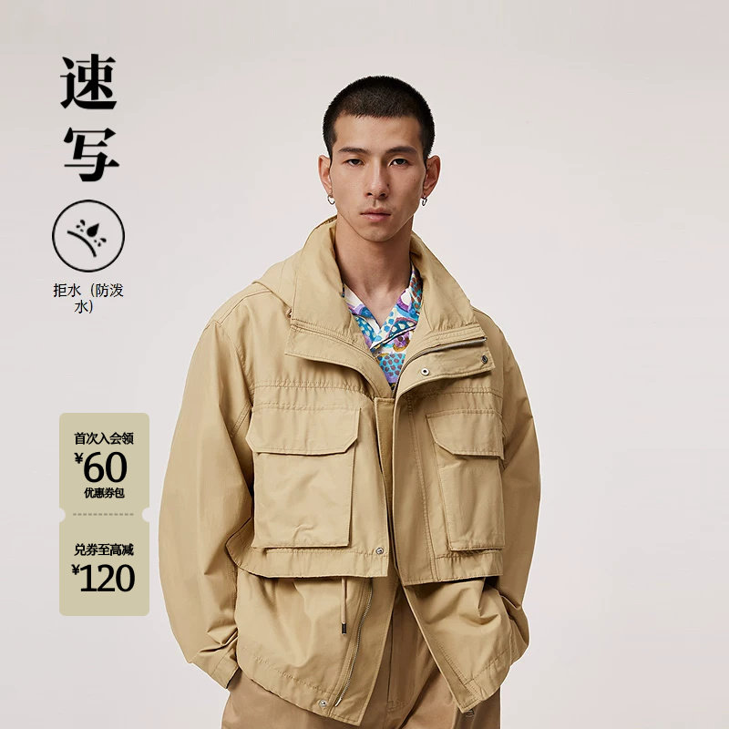 速写男装春秋新款工装夹克简约OVERSIZE大口袋宽松休闲外套