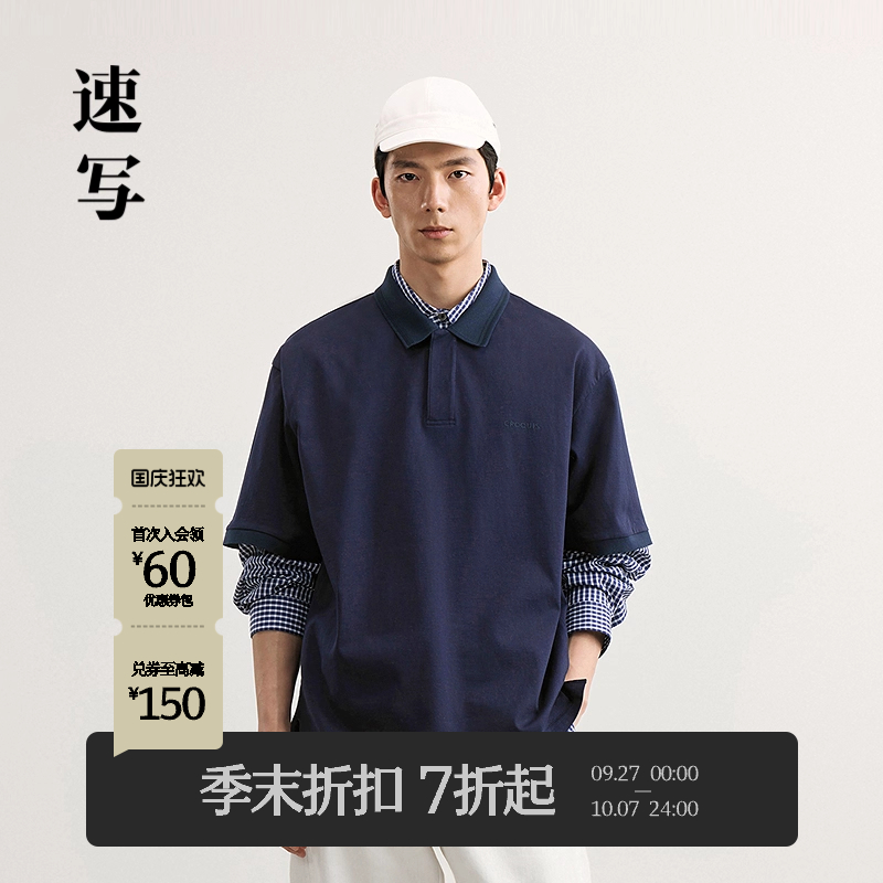 速写男装2025春新品长袖衬衣