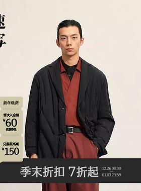 [商场同款]速写男装2025秋新品羽绒服轻薄宽松短款外套9P9C12460