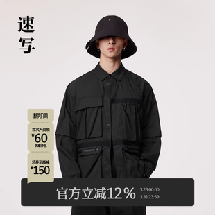 夹克工装 速写男装 衬衫 新款 轻户外套潮流设计前卫多口袋上衣 春夏季