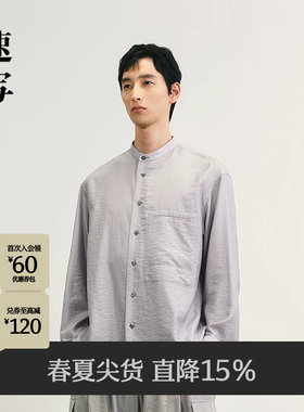 速写男装2025夏新品长袖衬衫休闲
