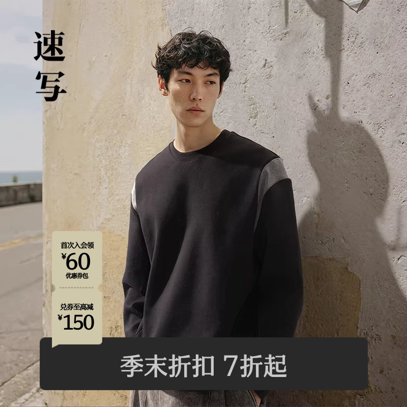 [商场同款]速写男装2025秋季新品套头卫衣机车运动风潮9P84