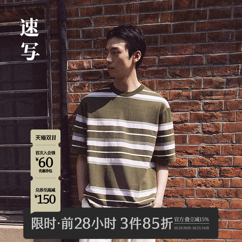 商场同款速写休闲潮流针织衫