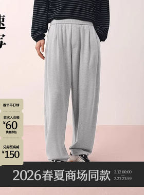 [商场同款]速写男装2026春新品卫裤束脚全棉休闲长裤9Q1E11760