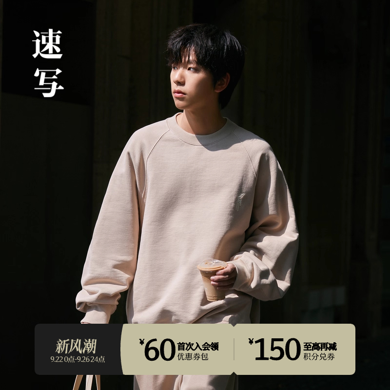 速写23春夏新品卫衣刺绣套头圆领