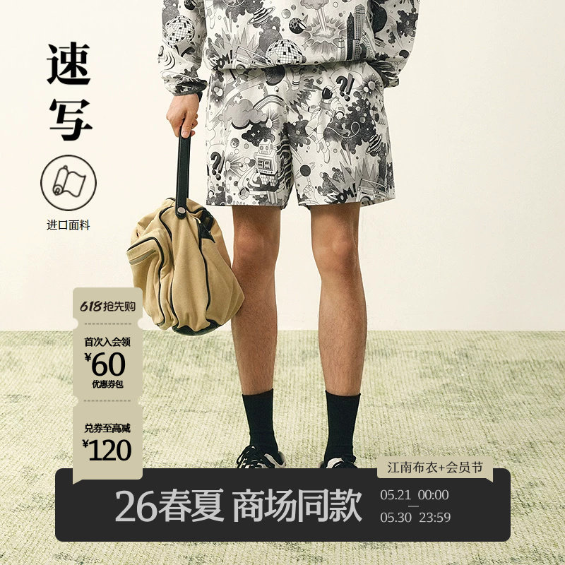 [进口面料]速写男装2026夏新品中短裤路奇机器人图案潮9Q4E