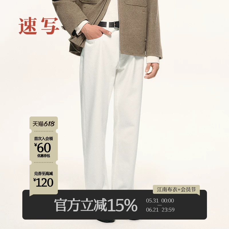 [黑支线/山羊绒]速写男装秋冬新品男士直筒牛仔裤宽松抓绒简约