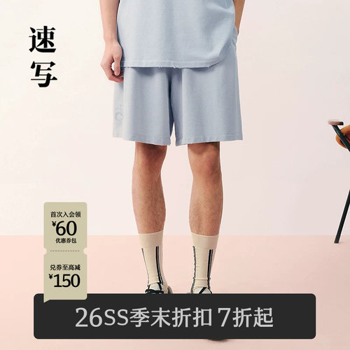 速写男装2026夏新品中短裤阔腿裤