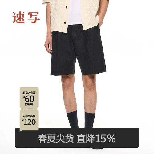 [黑支线]速写2025春新品中短裤