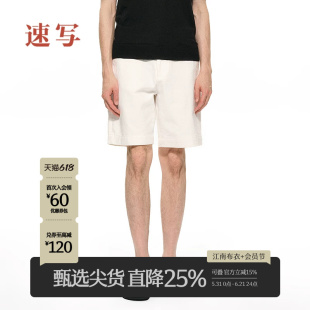[黑支线]速写男装春夏新款男士裤子中短裤白色牛仔短裤棉质直筒