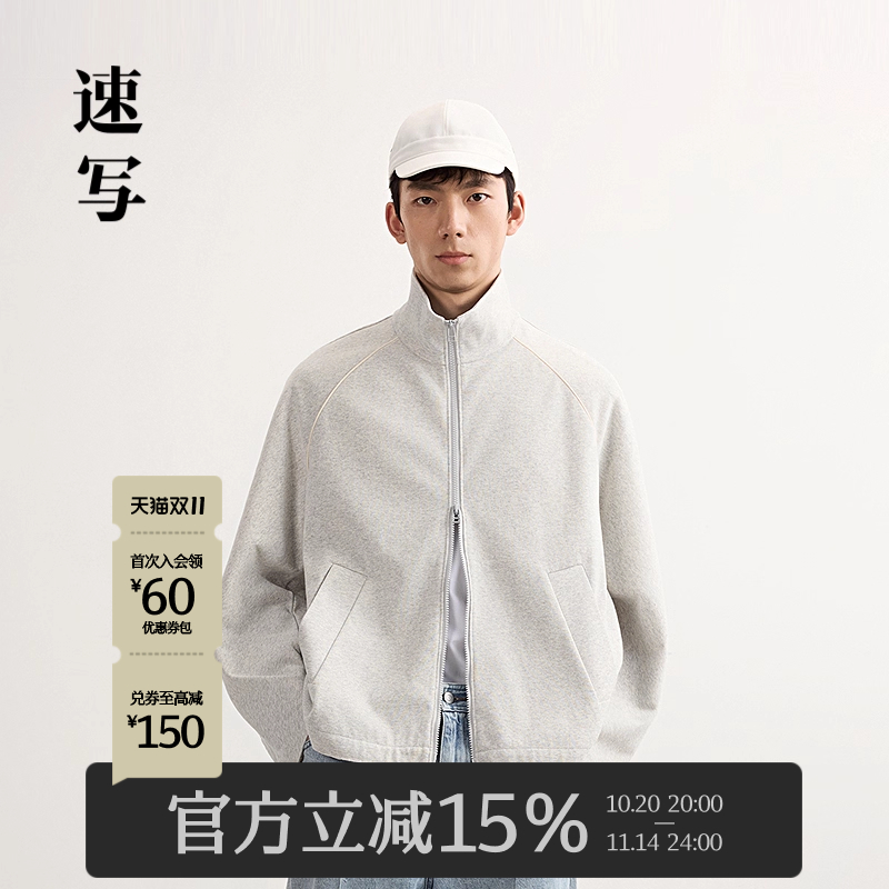 速写男装2025春新品开襟卫衣