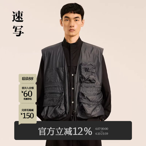 速写男装2024秋新品工装马甲