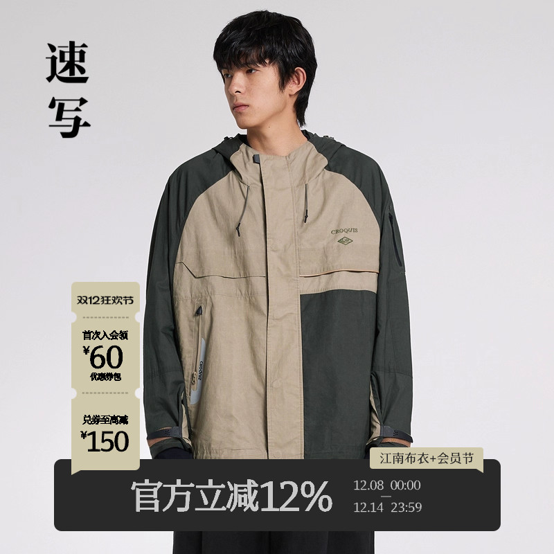 速写商场同款夹克连帽宽松