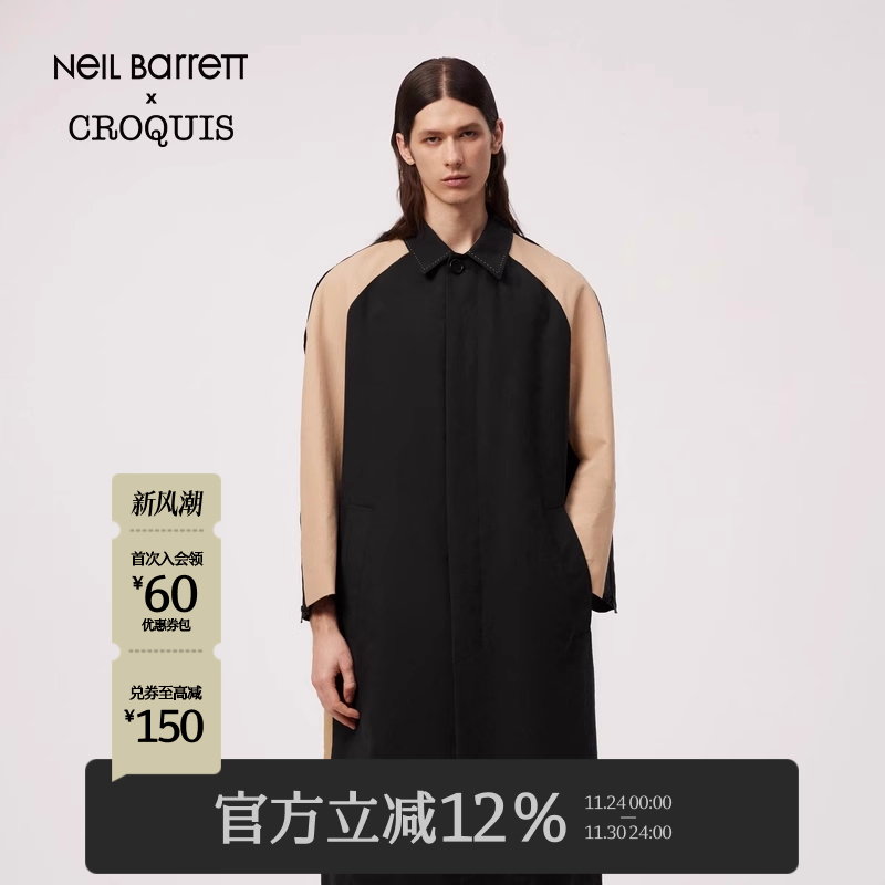 【Neil Barrett联名】速写男装2024春新品风衣拼接撞色9O1911390