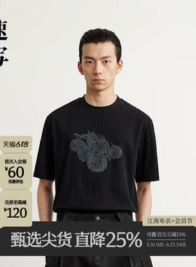 速写男装春夏新款圆领男士短袖T恤宽松棉质植物印花趣味上衣休闲