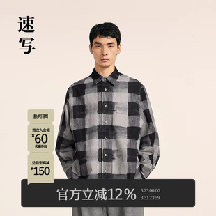 春秋新款 棉麻舒适休闲时尚 男士 手绘黑白格纹长袖 衬衫 速写男装