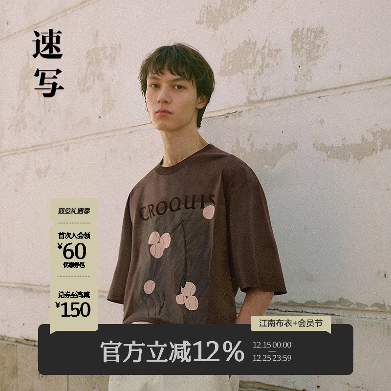 速写男装春夏新款男士短袖T恤棉质手绘油画花卉图案宽松上衣休闲