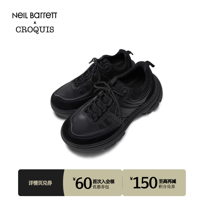 Neil联名速写24冬新品户外运动鞋