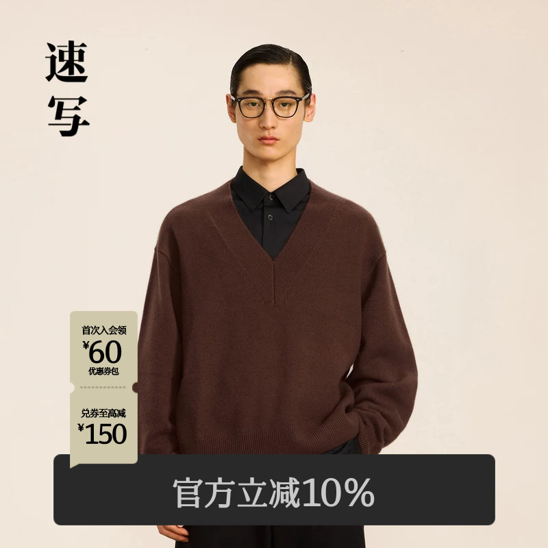 速写男装秋冬新品休闲宽松毛衫绵羊毛V领复古学院潮流时尚上衣