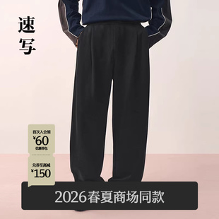针织休闲宽松时尚 9Q2E12560 弯刀裤 2026春新品 商场同款 速写男装