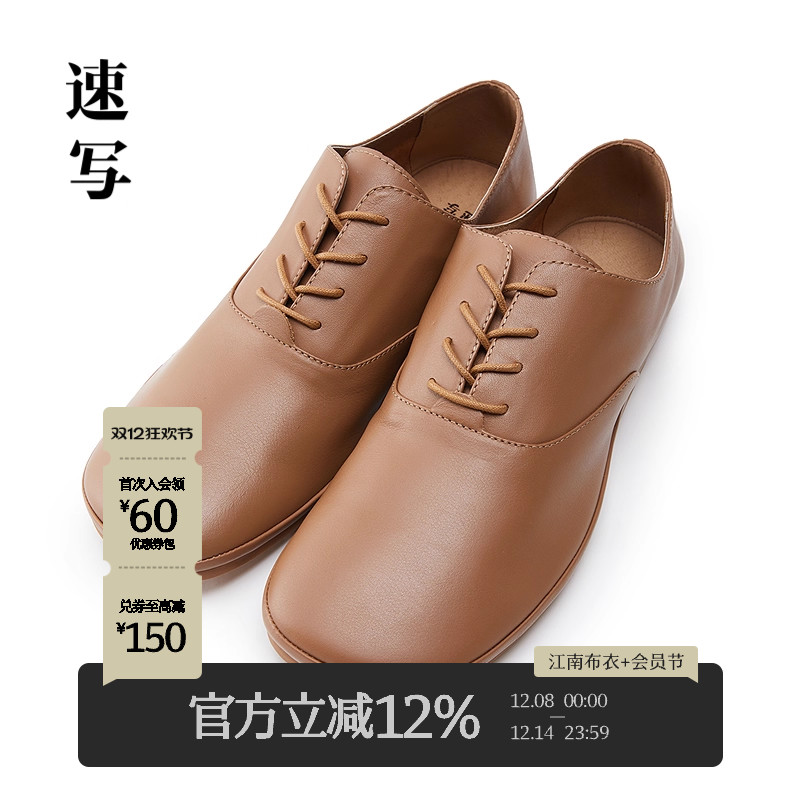 速写男装2025春新品系带小皮鞋