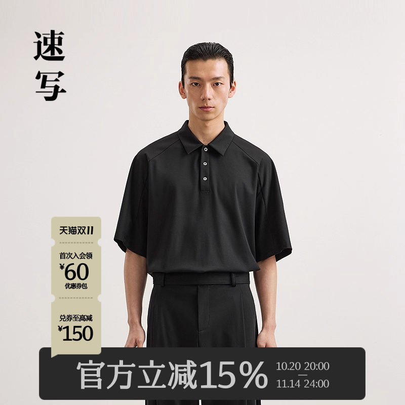 速写男装2025夏新品短袖polo衫