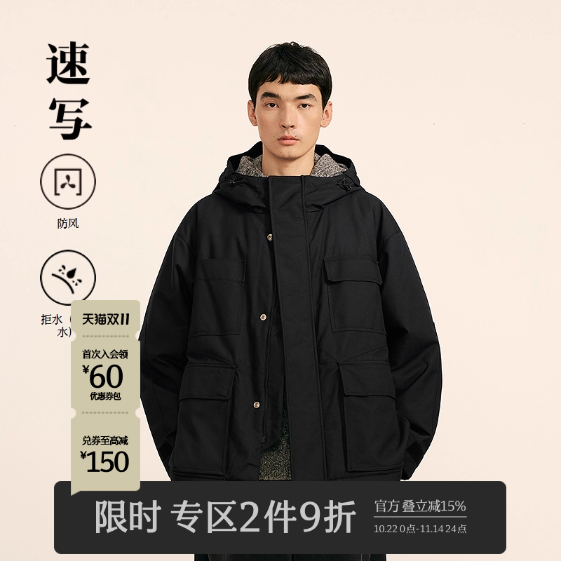 速写2024冬新品羽绒服连帽