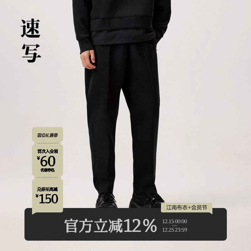 2024春商场同款速写九分休闲裤