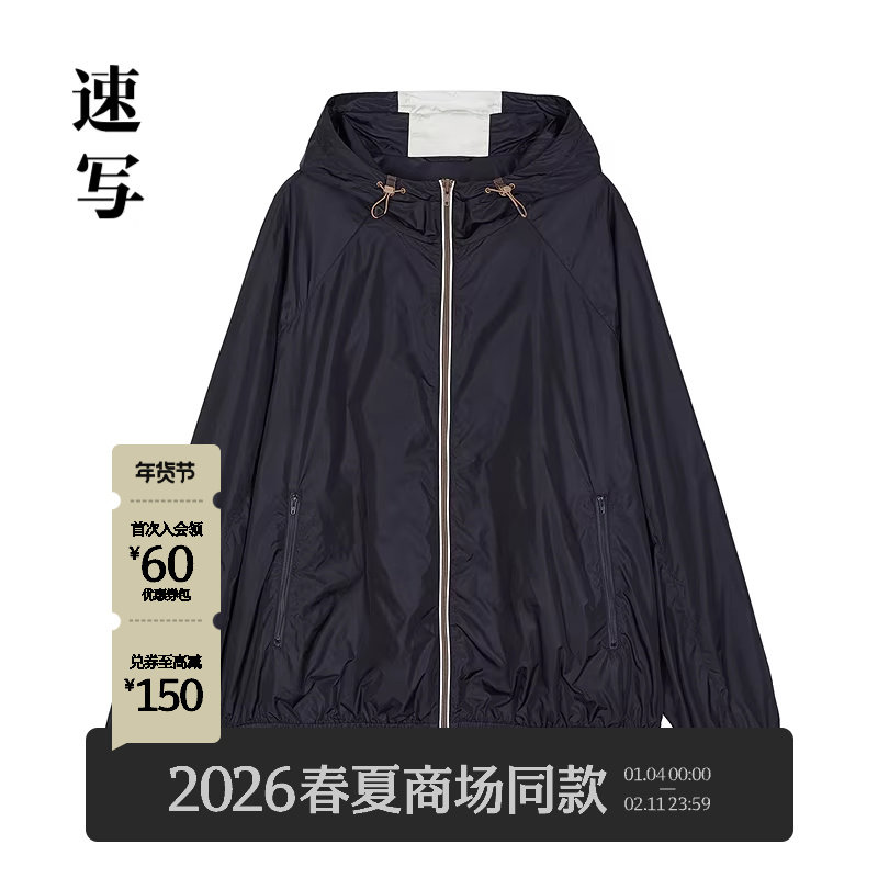 [商场同款]速写男装2026春新品连帽夹克运动风拉链时尚9Q26