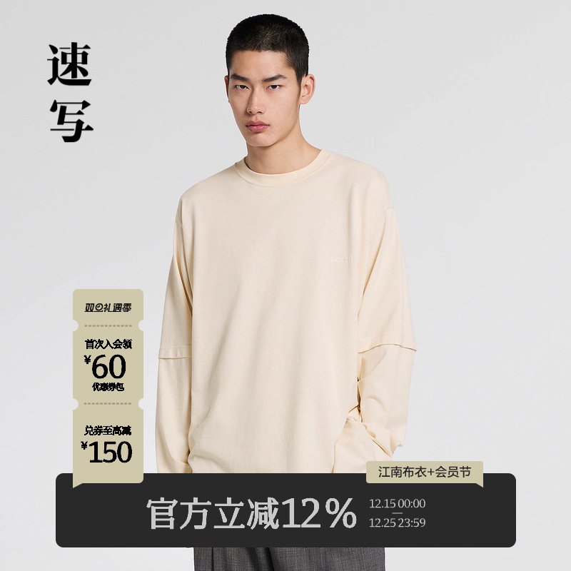 速写男装秋新品长袖T恤字母图案圆领宽松棉质上衣舒适休闲简约潮