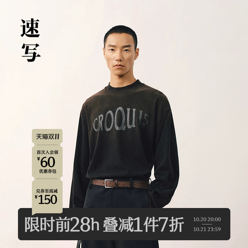 [骑行系列]速写男装商场款2026春新品长袖T恤半高领印花9Q1110200
