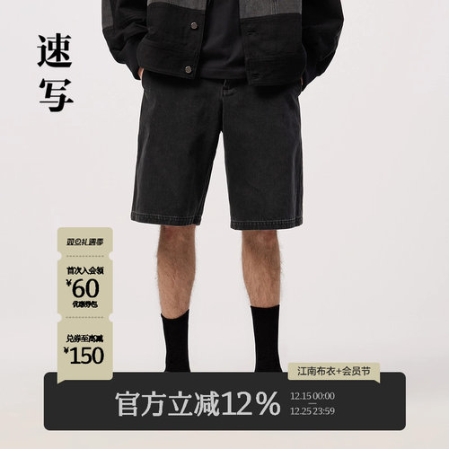 Neil Barrett联名款直筒牛仔裤