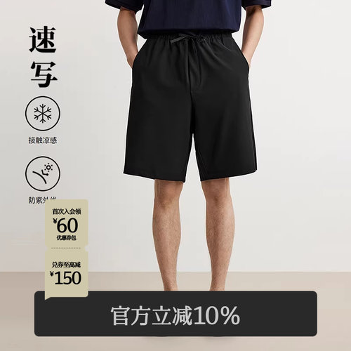 速写男装2025夏新品中裤宽松直筒