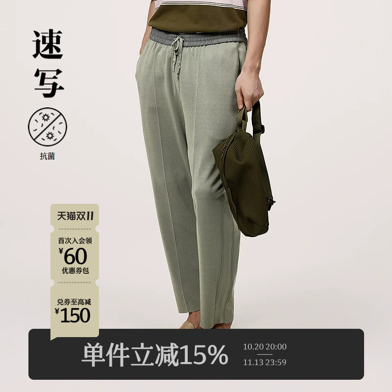 速写男装春秋新款休闲裤通勤舒适宽松抽绳潮流时尚前卫简约锥形裤