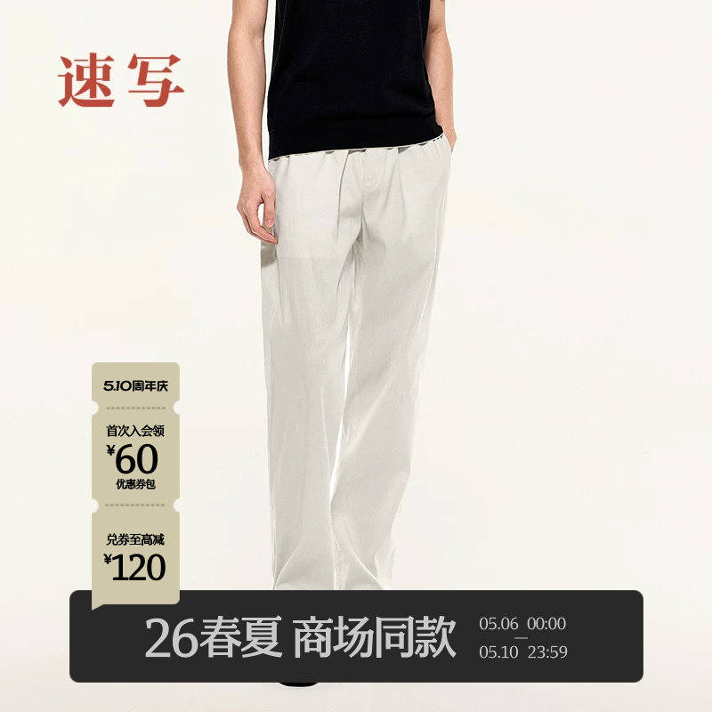 ��д2026����Ʒ���п�����������126�Ұ� S  1113.3Ԫ