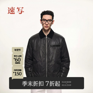 [商场同款/黑支线]速写男装2025冬季新品短款翻领羽绒服9P0C11710
