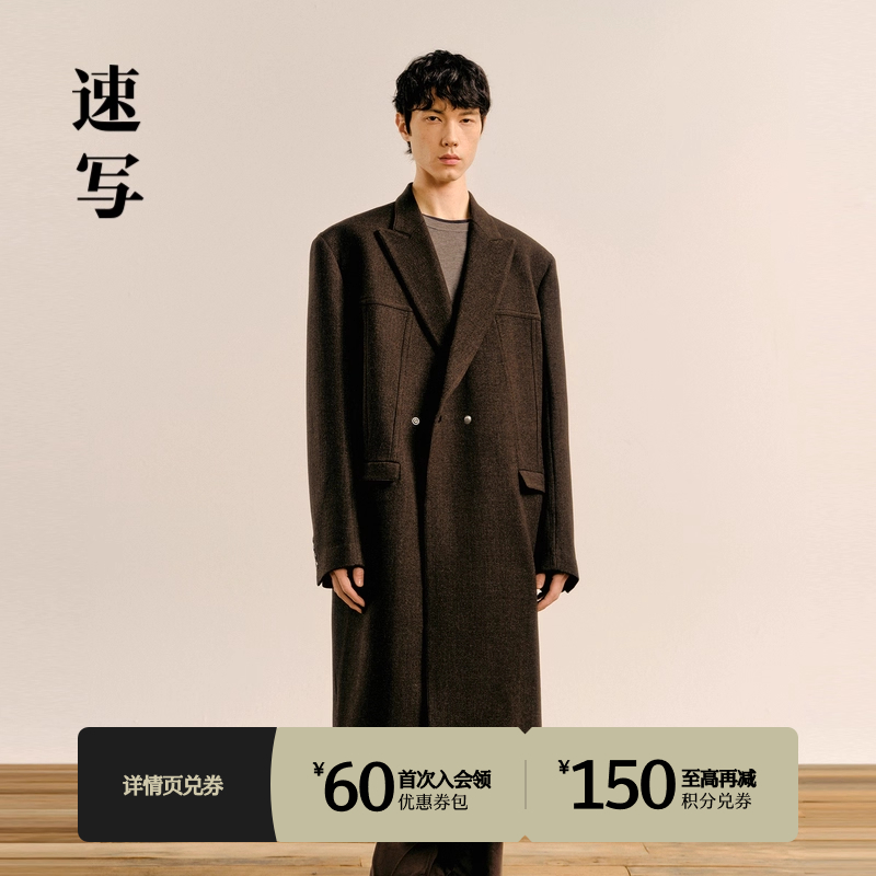 速写男装2024秋新品毛呢大衣复古