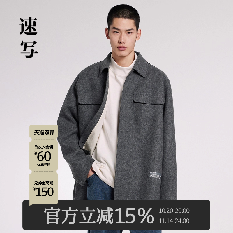 速写商场同款休闲夹克