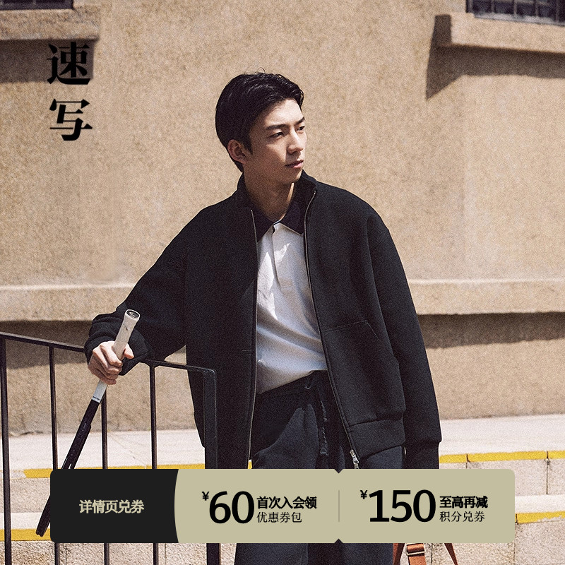 速写男装2025春新品卫衣开衫休闲