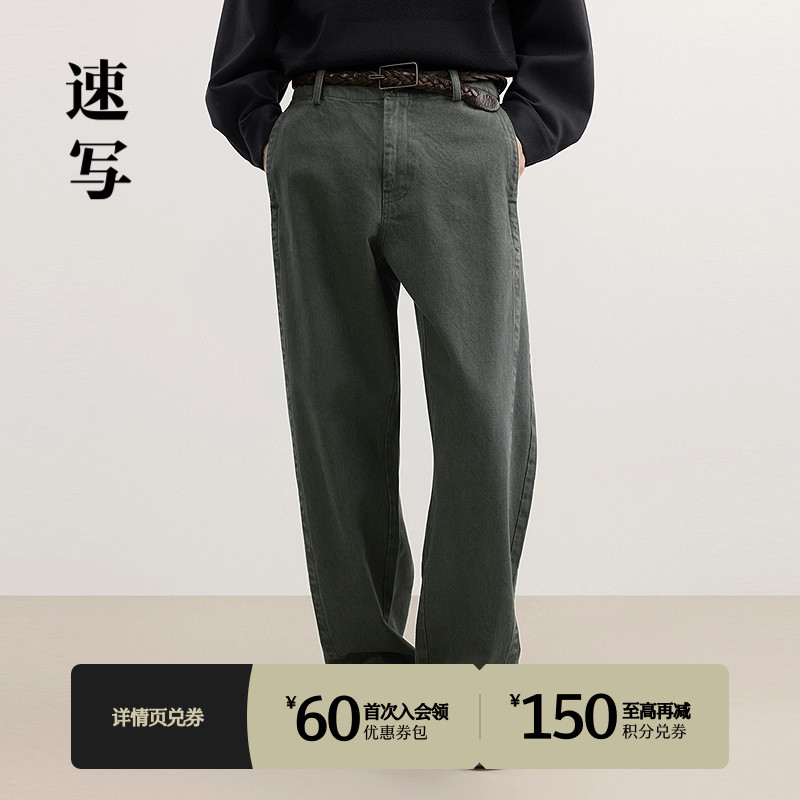 速写男装2025春新品牛仔裤弯刀裤